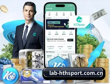 华体会官网 APP 深度功能